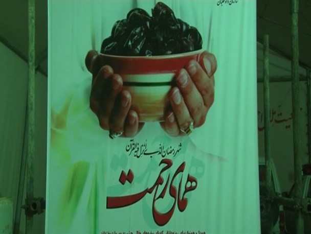 اجرای طرح همای رحمت برای رسیدگی به معیشت نیازمندان+تصویر