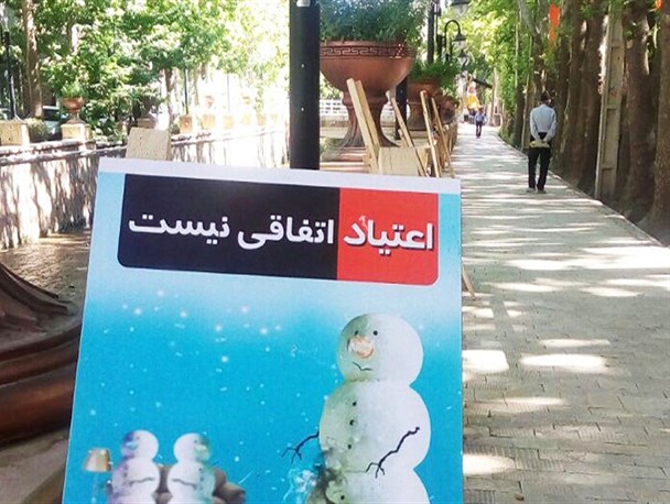 برگزاری نمایشگاه خیابانی پیشگیری از اعتیاد در خوانسار+  تصاویر