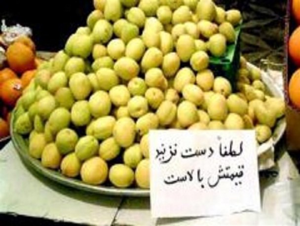 افزایش تب قیمت ها با تداوم موج سفرها به خوانسار