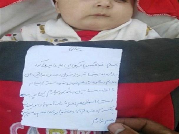 آغاز کمپین جستجوی مادر زهرا با پشتیبانی خیران/ تشکیک در صحت یادداشت با رد ادعاهای مادر!