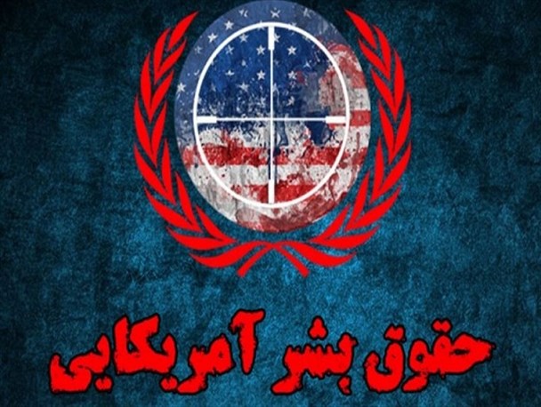 فروپاشی استکبار نزدیک است/شهدای ترور قزوین، سند محکم جنایات آمریکا
