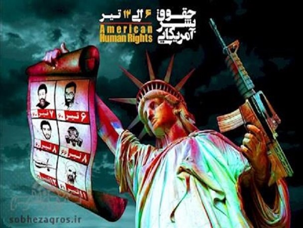 دفاع آمریکا از حقوق بشر خنده دار ترین جمله تاریخ است/آمریکا کلکسیونی از جنایات علیه حقوق بشر است