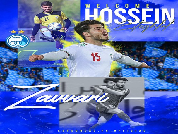 زواری دومین خرید رسمی استقلال از آبادان؛ زواری آبی‌پوش شد