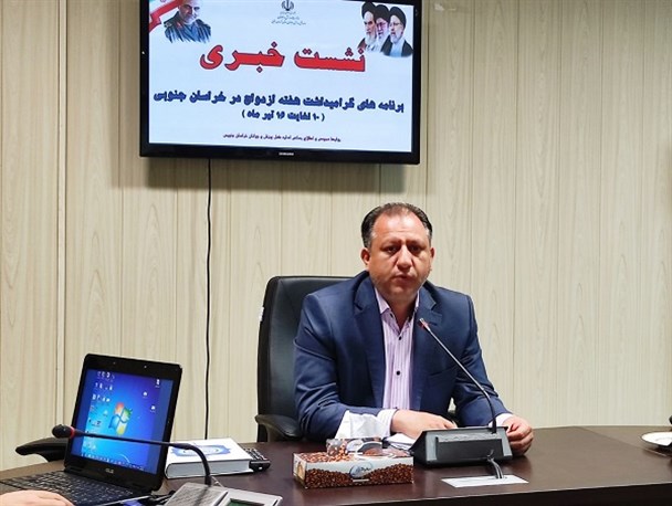 ۴۴۶۴ هزار جوان خراسان جنوبی در صف انتظار وام ازدواج/ رشد طلاق در ۷ شهرستان