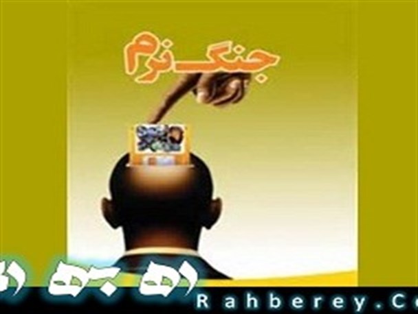 نظر شهید آوینی در مورد ماهواره