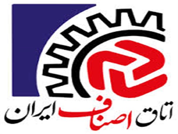 اصناف، چشم و چراغ هر شهر اند