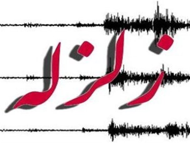 زلزله سیرچ فقط 4 نفر مجروح بر جای گذاشته است