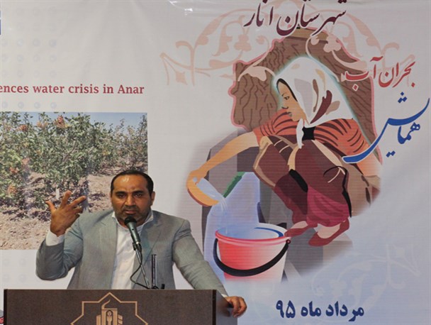منابع آب استان کرمان در حال نابودی است