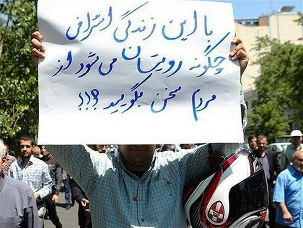 وقتی فیش‌های نجومی،حقوق‌های غیرمتعارف را عادی می‌کند/مسئولانی که به حقوق‌های زیر 20 میلیونی‌شان مفتخرند!
