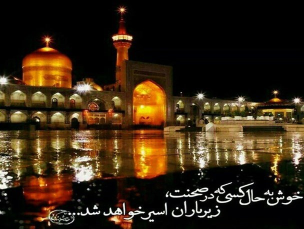 ۲۵۰نفر زیارت اولی ازجازموریان رایگان به زیارت مشرف می شوند