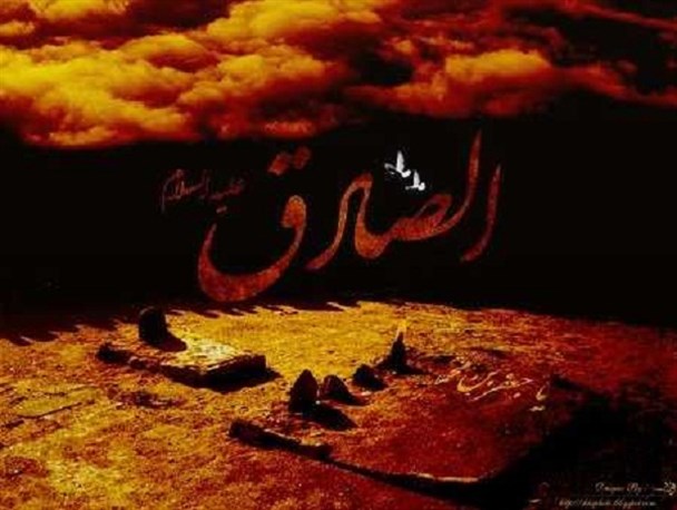 شهادت امام صادق(ع) بهترین فرصت برای تعلیم معارف حقه اهل بیت(ع) است