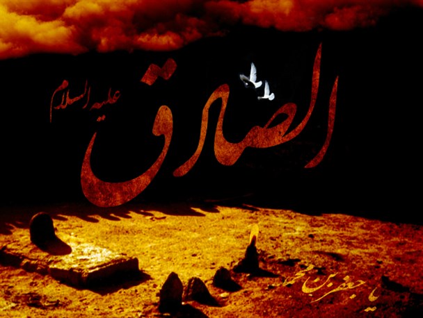همراهی صادقانه