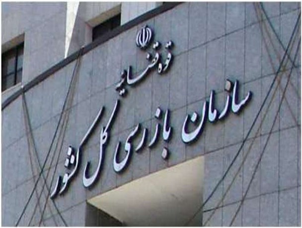 تخلف بانکی در سقز/ پای هیأت نظارت و بازرسی به سقز کشیده شد