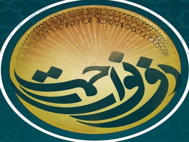 مهلت ارسال آثار به هفتمین جشنواره سراسری دف نوازی «دف نوای رحمت» تمدید شد
