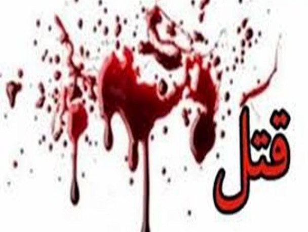 اختلاف خانوادگی در نیکشهر دو کشته برجا گذاشت