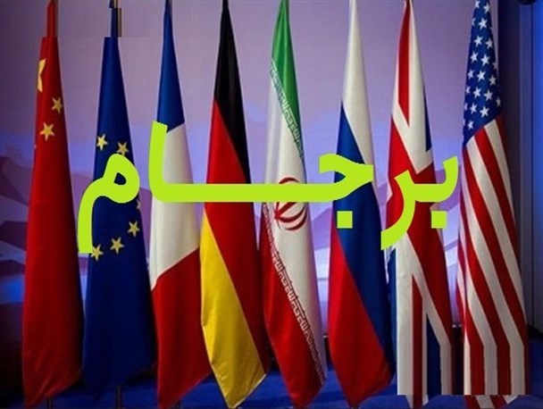 تعریف موسع برجام تست موشک های بالستیک است/ آدمِ  دیوانه اگر سیلی بخورد عاقل می شود حتی اگر ترامپ باشد