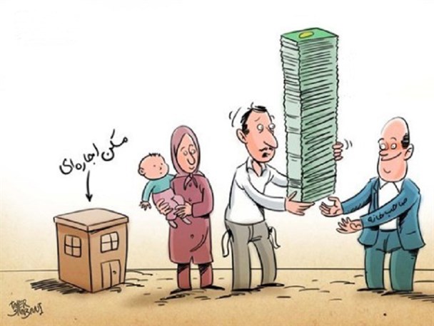 افزایش رهن و اجاره بها مسکن در اهواز چرا و به چه علت؟