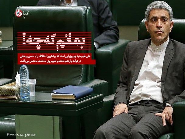 فتونیوز/بمانم که چه !
