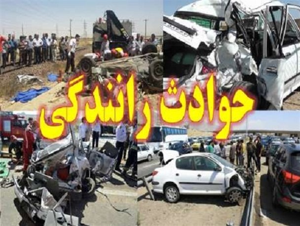 تخلف از مقررات علت اصلی بروز حوادث در لرستان/ تصادفات جاده ای دومین عامل مرگ و میر در کشور