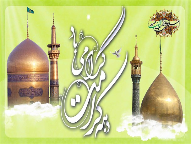 50 برنامه فرهنگی ویژه دهه کرامت در شهرستان قاین برگزار می‌شود