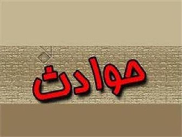 مرگ وحشتناک کارگر لنگرودی در صحنه تخریب لانه مرغ!