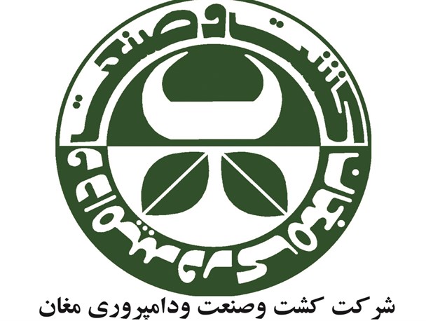 کشت و صنعت مغان بدون خریدار ماند