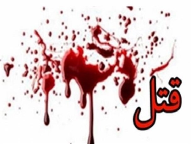 دستگیری قاتل کمتر از چند ساعت پس از وقوع قتل در کمیجان