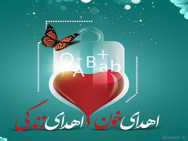 اهدای بیش از ۱۳۲ بار خون بزرگ‌ترین افتخارم است/ اهدای خون ایثار حیات‌بخش است