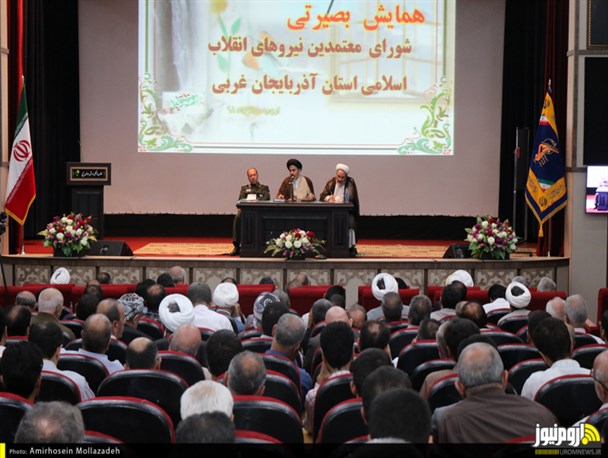 همایش شورای معتمدین انقلاب اسلامی آذربایجان غربی