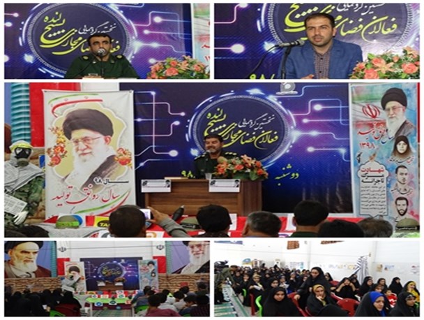 میدان مبارزه ما در فضای مجازی نامتقارنِ مثبت است/ پیرمردان مجازی آلبانی بدانند که جوانان انقلابی ایرانی عاشق مبارزه با آنان هستند!+تصاویر