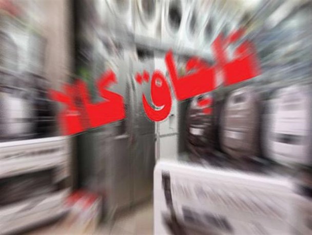 سیاست‌های غلط منشأ اصلی بروز پدیده قاچاق/دولت در حوزه سیاست‌گذاری اقتصادی ناکارآمد است