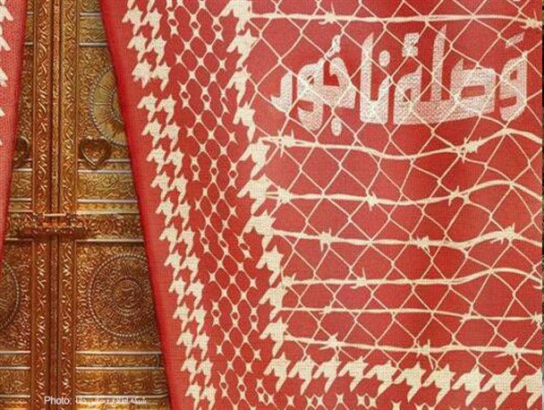پوستر/ «وصله ناجور»