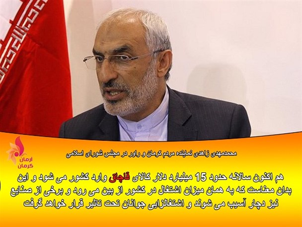 جولان قاچاقچیان در فضای مجازی و فلج شدن تولید ملی