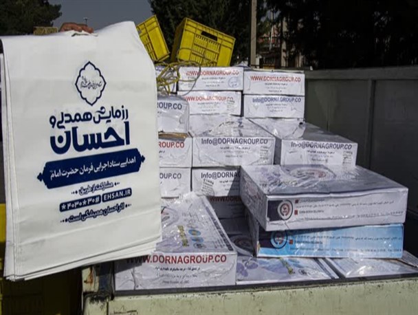 توزیع ۵۰ هزار بسته پروتئینی بین نیازمندان کرمانشاهی