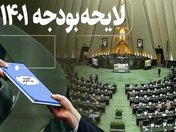 وقتی "نفوذ" در تخصیص بودجه‌های استانی جایگزین "ملاک و معیار" می‌شود/ ضرورت ورود جدی رؤسای دولت و مجلس به موضوع مذکور