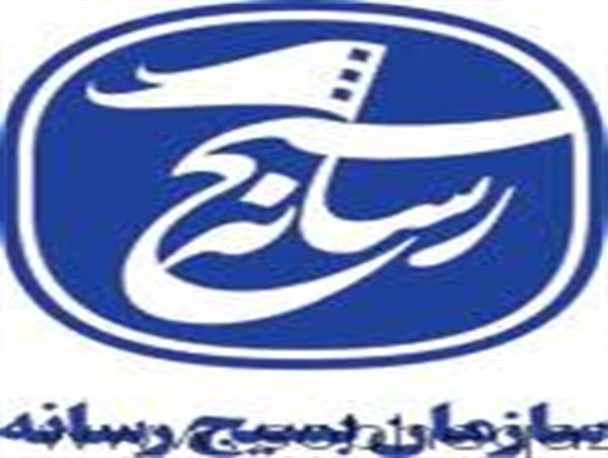 تشکیل چتر رسانه ای برای حمایت از مردم بی گناه سوریه