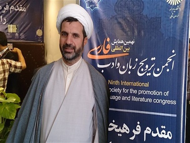 تلخ و شیرین همایش بین المللی دانشگاه پیام نور خراسان شمالی