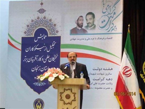 نگاه مهربان به همدیگر در فطرت انسانها است