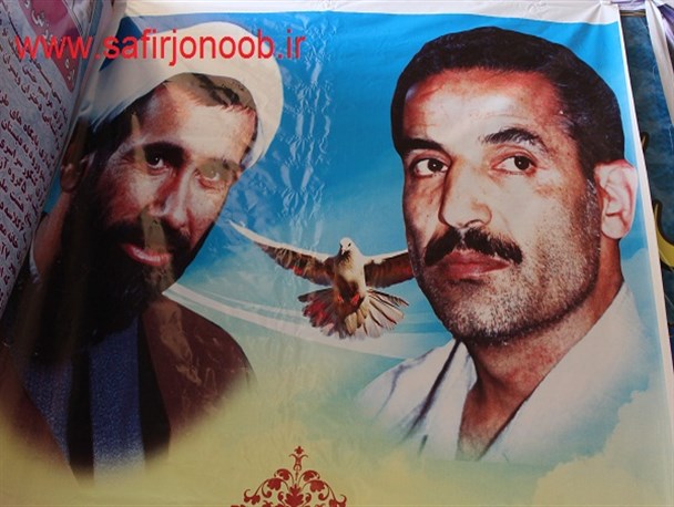 برگزاری یادواره ۱۶شهید کارمند دولت در عنبرآباد