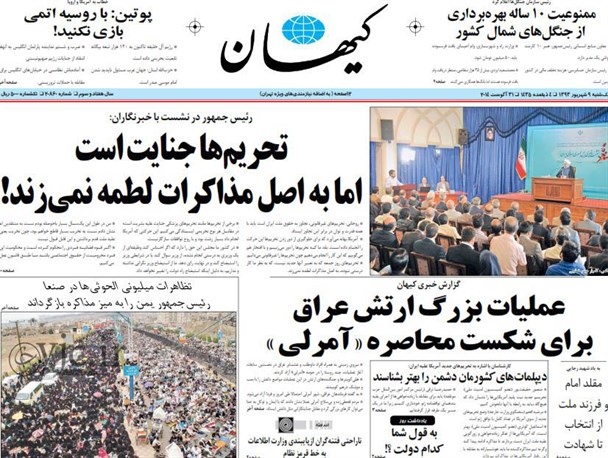 news