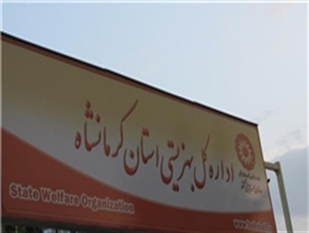خدمات گسترده ای به مددجویان تحت پوشش ارائه می شود