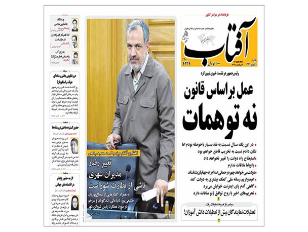 news