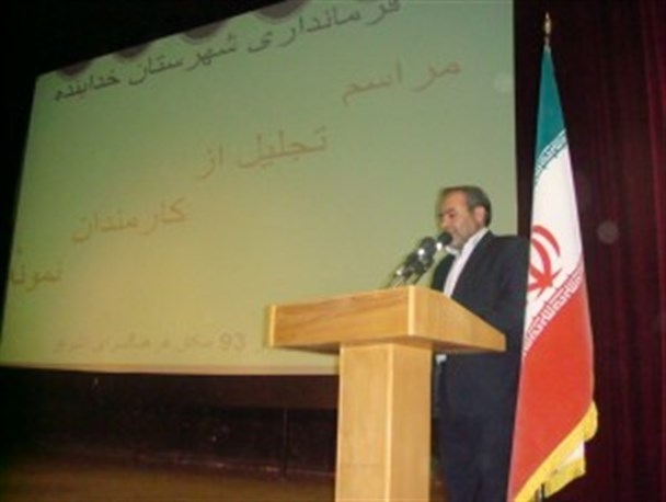 تجلیل ازکارمندان نمونه ادارات شهرستان خدابنده