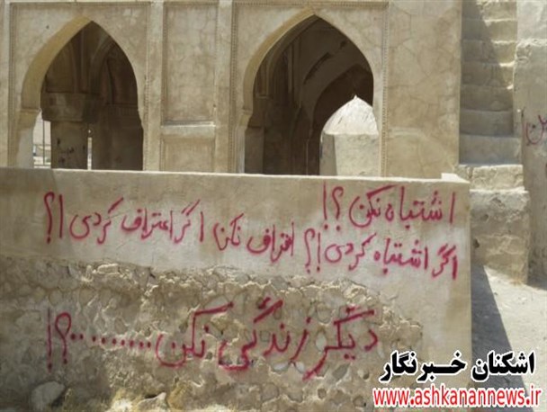 مجموعه علیخانی؛ میراثی که دیگر به ارث نمی رسد