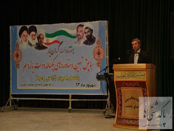 فرماندار پاکدشت: با قوت و اقتدار، سیاست های مدبرانه دولت را در پاکدشت ادامه خواهیم داد