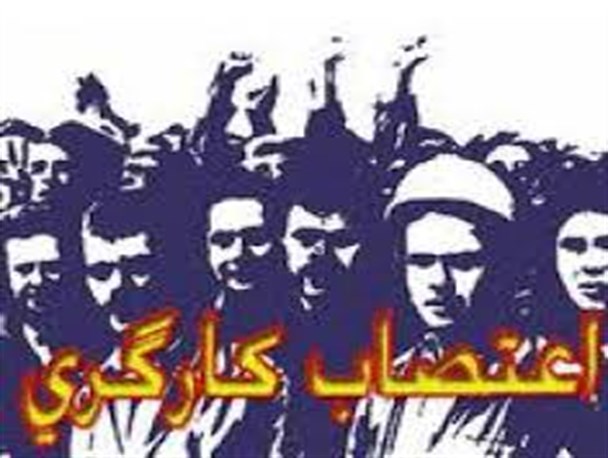 نامه سرگشاده کارگران مس سرچشمه به مسئولان این مجتمع