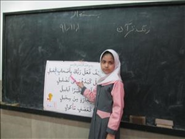 آیا نظام آموزشی از پس ماموریت قرآنی خود بر می آید؟/چرا دانش آموزان حتی روخوانی هم بلد نیستند؟