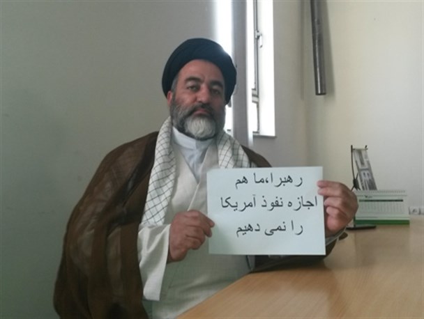 امام جمعه اسلام آباد غرب به پویش مردمی" ما هم اجازه نمی دهیم" پیوست