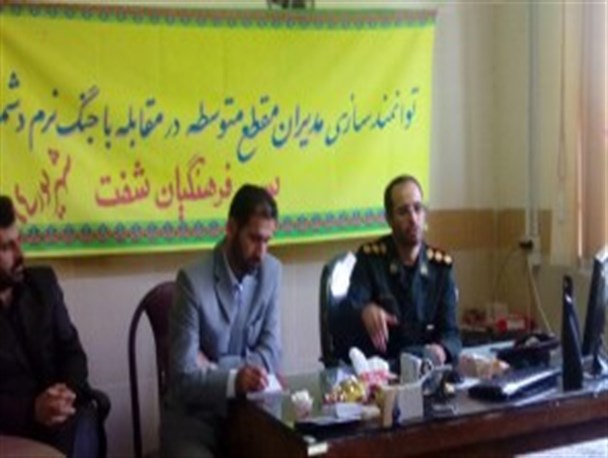 سپاه هیچ گونه بی ملاحظه گی را برنمی تابد
