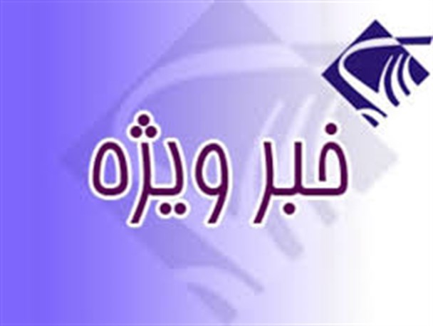 مشکل مالکان 72 هکتار اراضی بشرویه حل شد/این اراضی در پلاک ملی قرار نمی گیرد